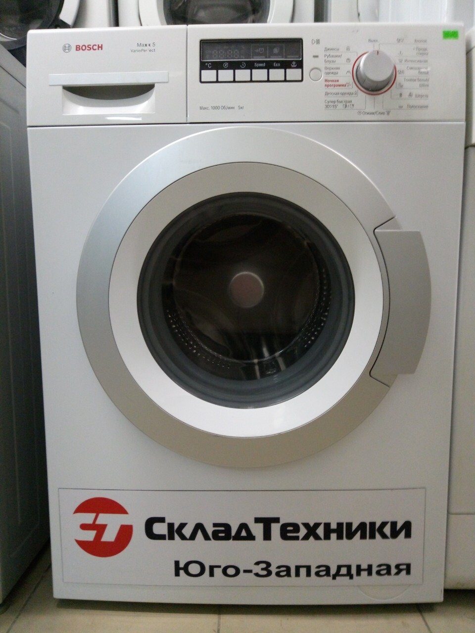 Стиральная машина Bosch WLG20240OE 5 кг 1000 об